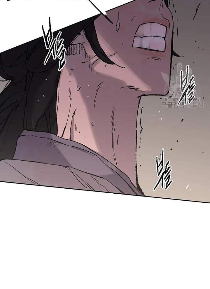 Tiên Kiếm Bất Bại Chap 93 - Next Chap 94