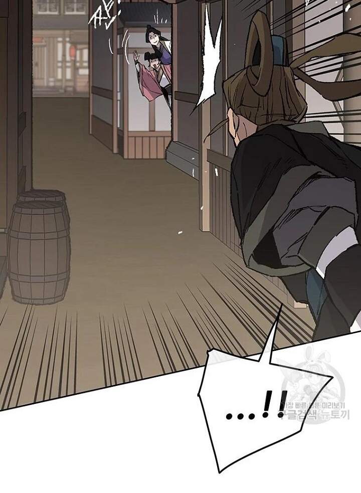 Tiên Kiếm Bất Bại Chap 93 - Next Chap 94