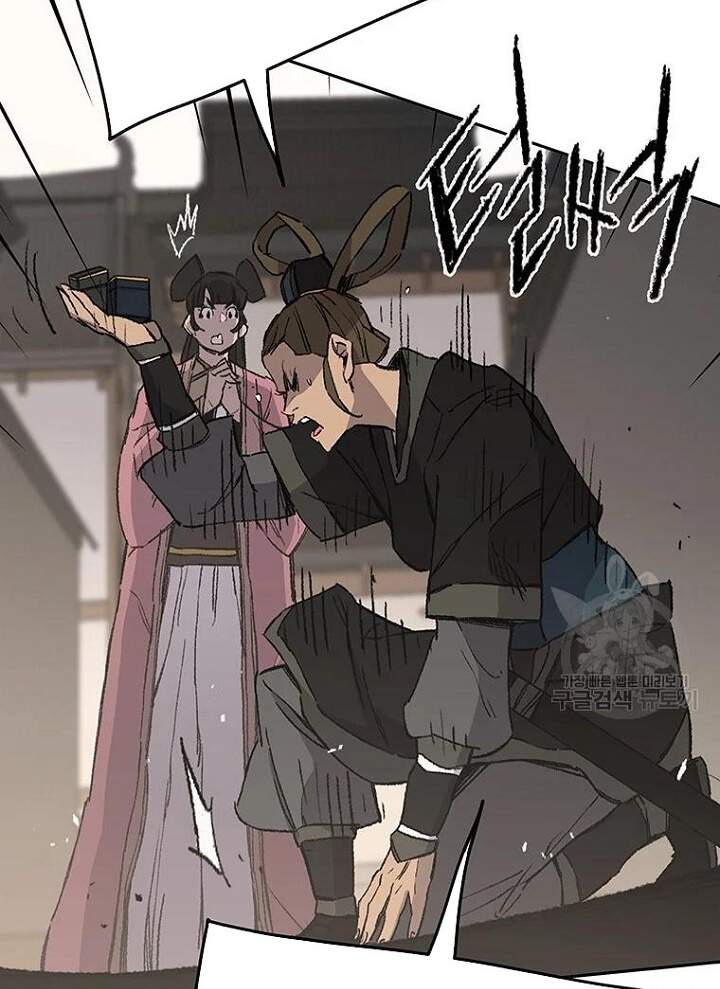 Tiên Kiếm Bất Bại Chap 93 - Next Chap 94