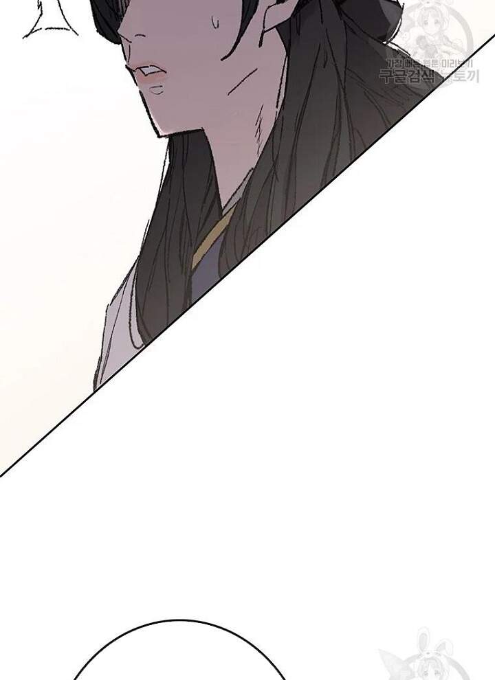 Tiên Kiếm Bất Bại Chap 93 - Next Chap 94