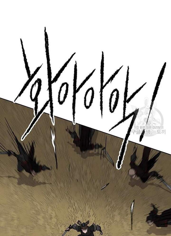 Tiên Kiếm Bất Bại Chap 93 - Next Chap 94