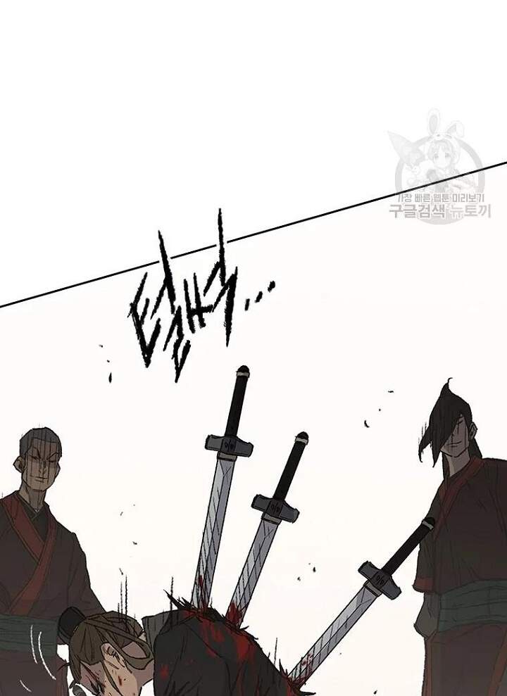 Tiên Kiếm Bất Bại Chap 93 - Next Chap 94