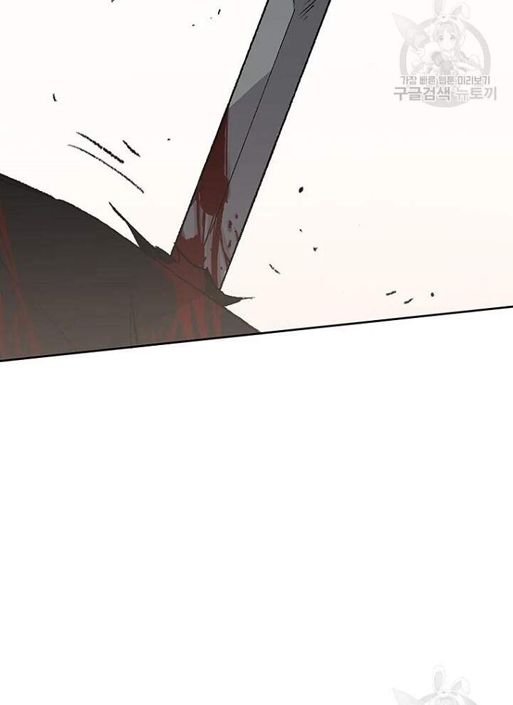 Tiên Kiếm Bất Bại Chap 93 - Next Chap 94