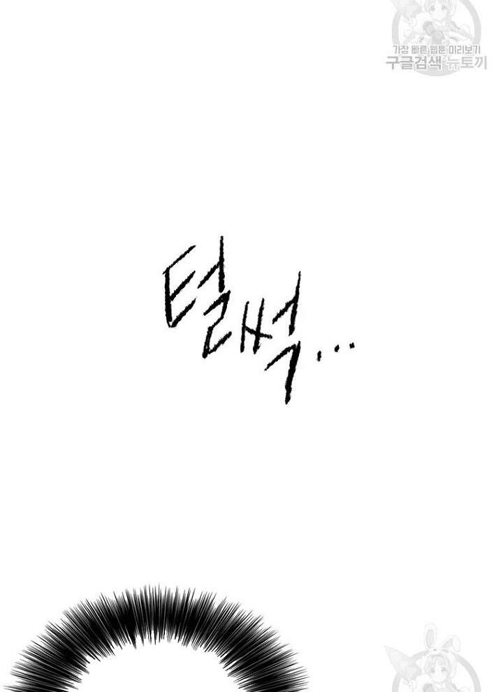 Tiên Kiếm Bất Bại Chap 93 - Next Chap 94