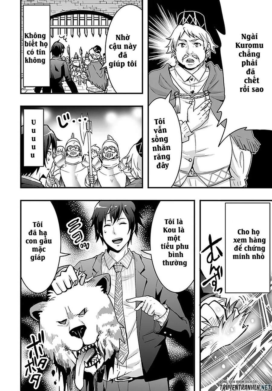 Có Vẻ Như Kỹ Năng Của Tôi Ở Dị Giới Là Mạnh Nhất Chap 2 - Next Chap 3
