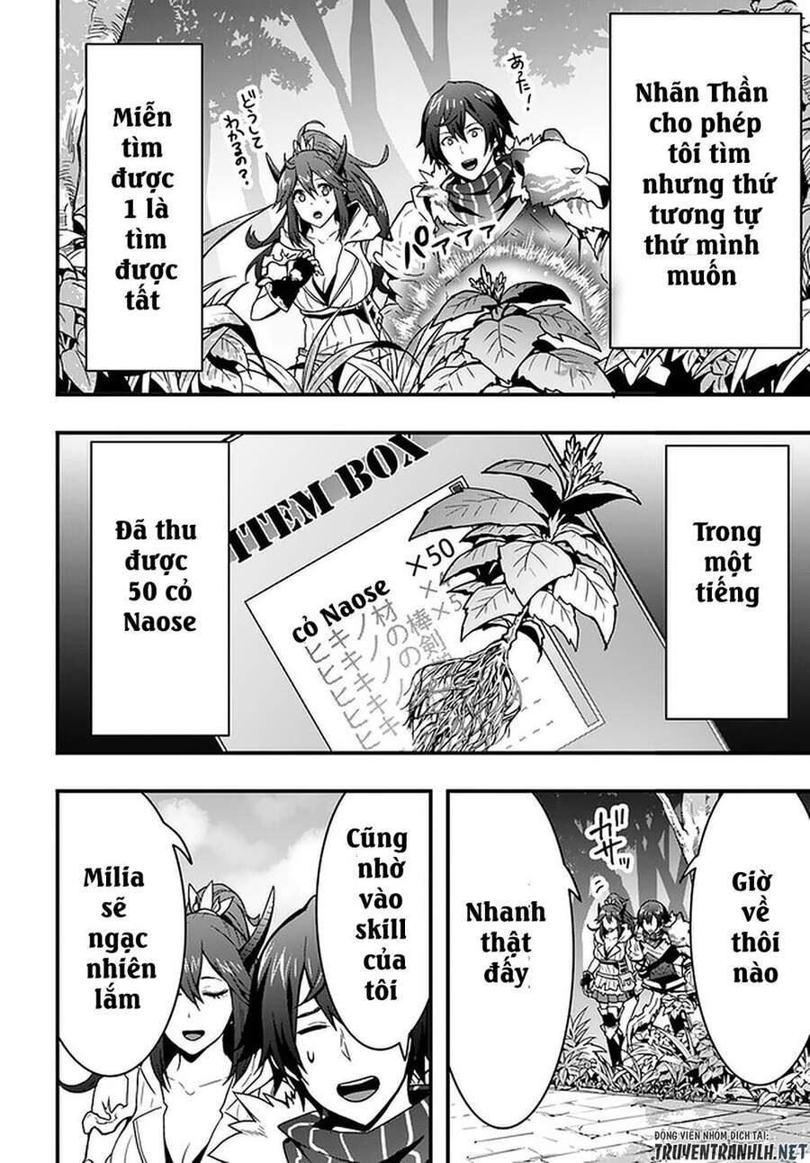 Có Vẻ Như Kỹ Năng Của Tôi Ở Dị Giới Là Mạnh Nhất Chap 4 - Next Chap 5