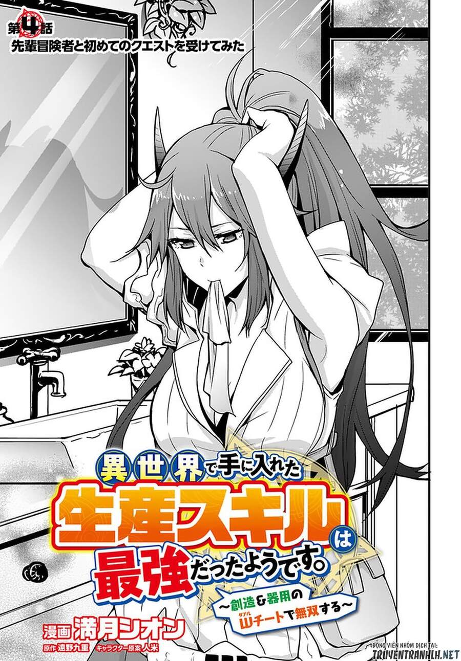 Có Vẻ Như Kỹ Năng Của Tôi Ở Dị Giới Là Mạnh Nhất Chap 4 - Next Chap 5
