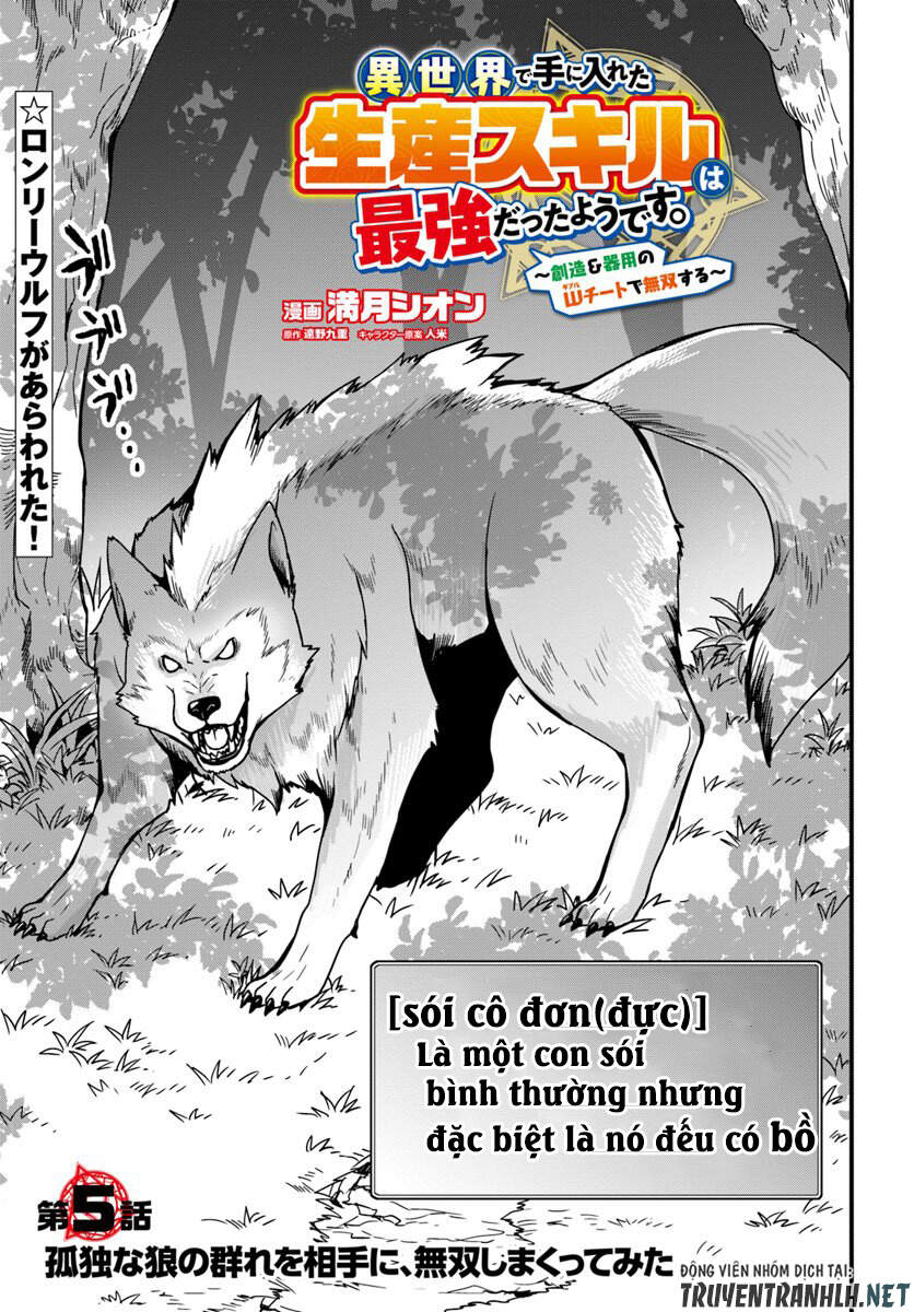 Có Vẻ Như Kỹ Năng Của Tôi Ở Dị Giới Là Mạnh Nhất Chap 5 - Next Chap 6