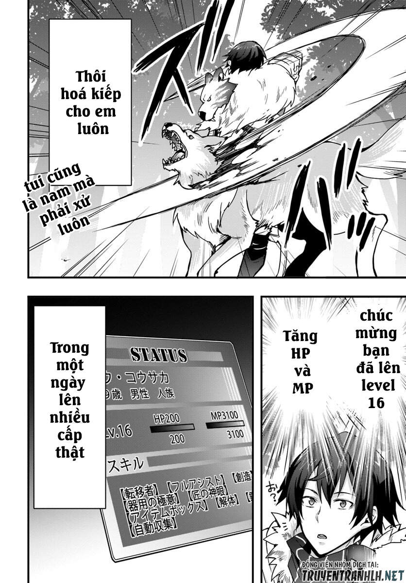 Có Vẻ Như Kỹ Năng Của Tôi Ở Dị Giới Là Mạnh Nhất Chap 5 - Next Chap 6