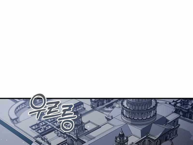 Pháp Sư Hắc Ám Hồi Sinh Sau 66666 Năm Chap 52 - Next Chap 53