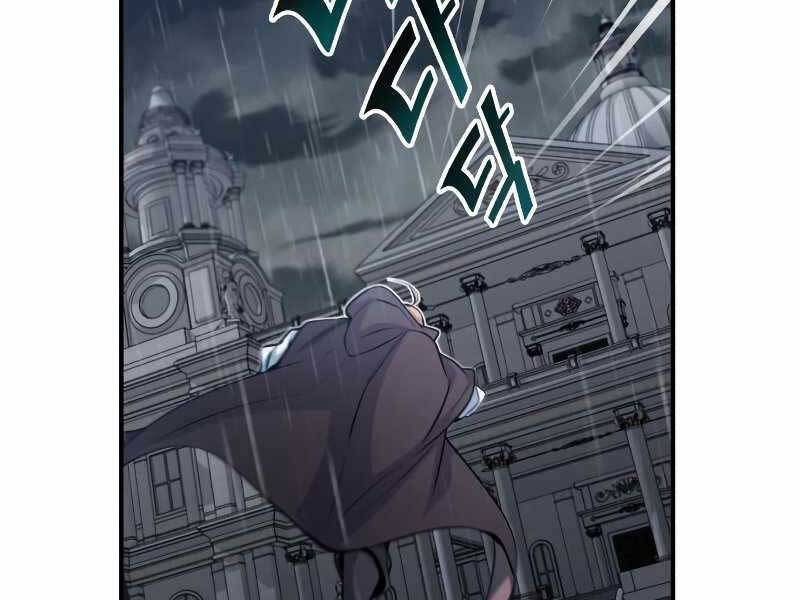 Pháp Sư Hắc Ám Hồi Sinh Sau 66666 Năm Chap 52 - Next Chap 53