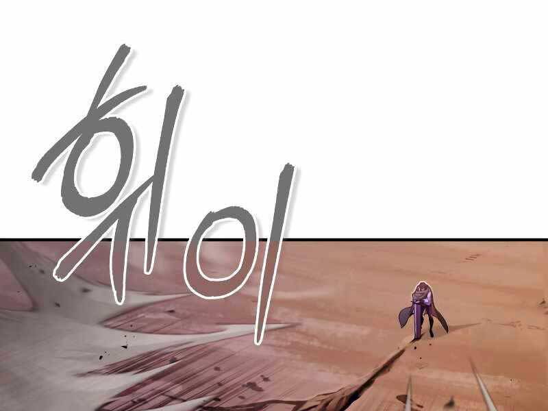 Pháp Sư Hắc Ám Hồi Sinh Sau 66666 Năm Chap 52 - Next Chap 53