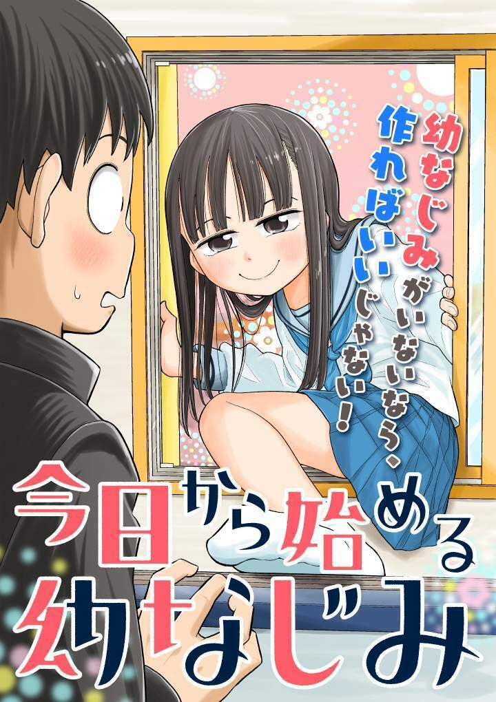 Kyou Kara Hajimeru Osananajimi Chap 1 - Next Chap 2