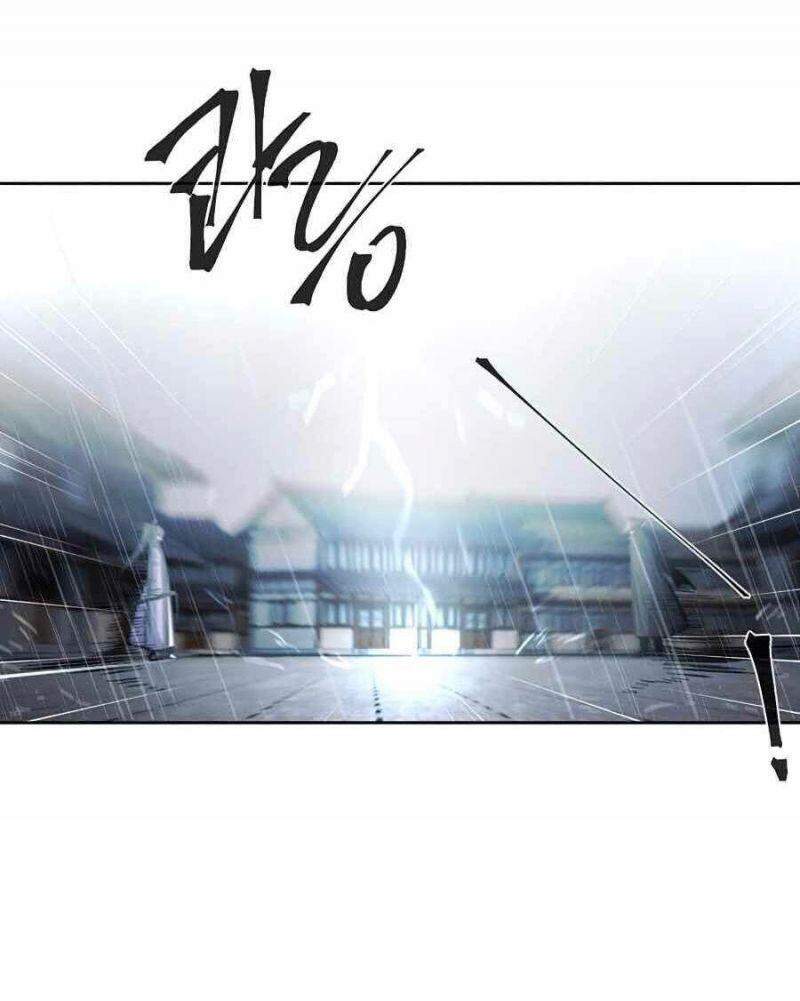 Sự Trở Lại Của Ác Ma Điên Loạn Chap 11 - Next Chap 12