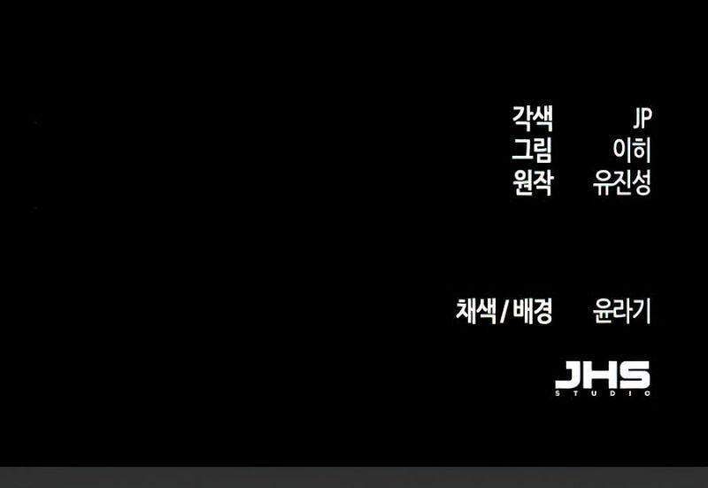 Sự Trở Lại Của Ác Ma Điên Loạn Chap 14 - Next Chap 15