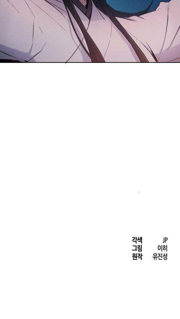 Sự Trở Lại Của Ác Ma Điên Loạn Chap 2 - Next Chap 3