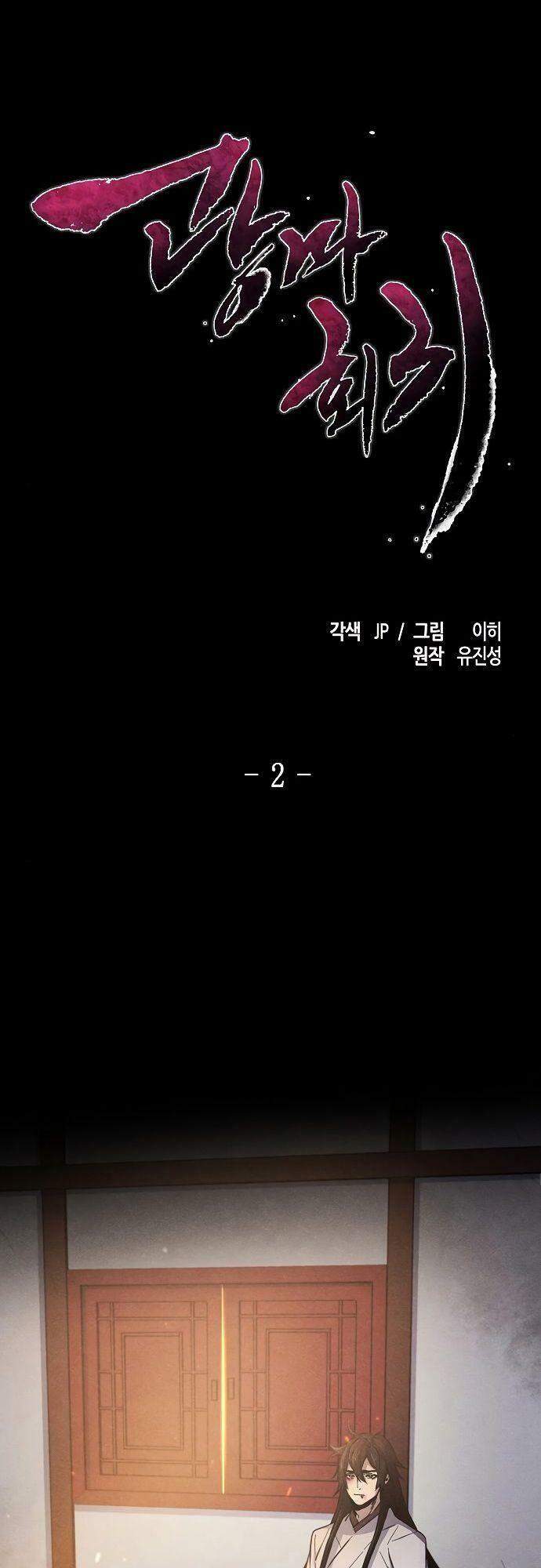 Sự Trở Lại Của Ác Ma Điên Loạn Chap 2 - Next Chap 3