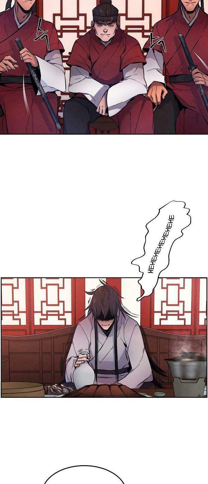 Sự Trở Lại Của Ác Ma Điên Loạn Chap 3 - Next Chap 4