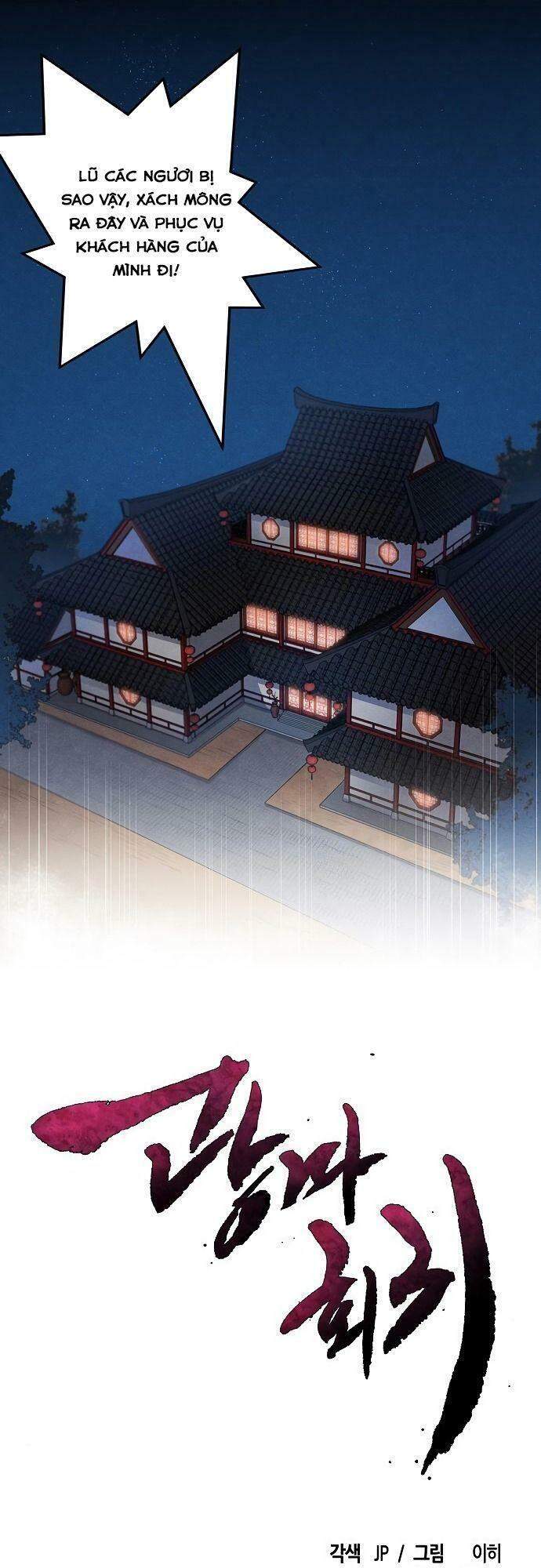 Sự Trở Lại Của Ác Ma Điên Loạn Chap 3 - Next Chap 4