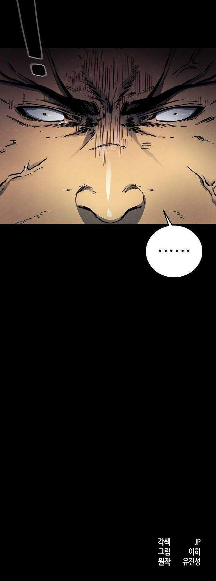 Sự Trở Lại Của Ác Ma Điên Loạn Chap 7 - Next Chap 8