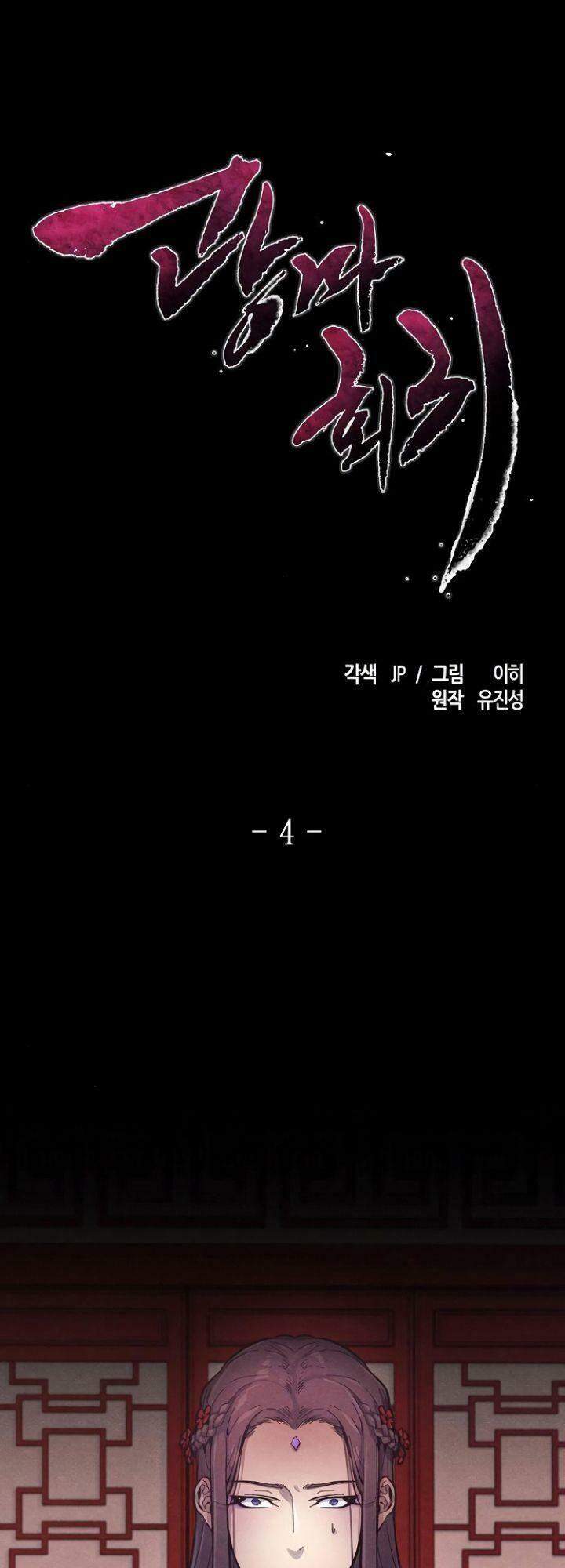 Sự Trở Lại Của Ác Ma Điên Loạn Chap 4 - Next Chap 5