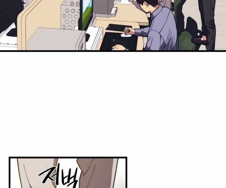 Seoul Tử Linh Sư Chap 52 - Next Chap 53