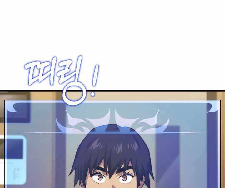 Seoul Tử Linh Sư Chap 52 - Next Chap 53