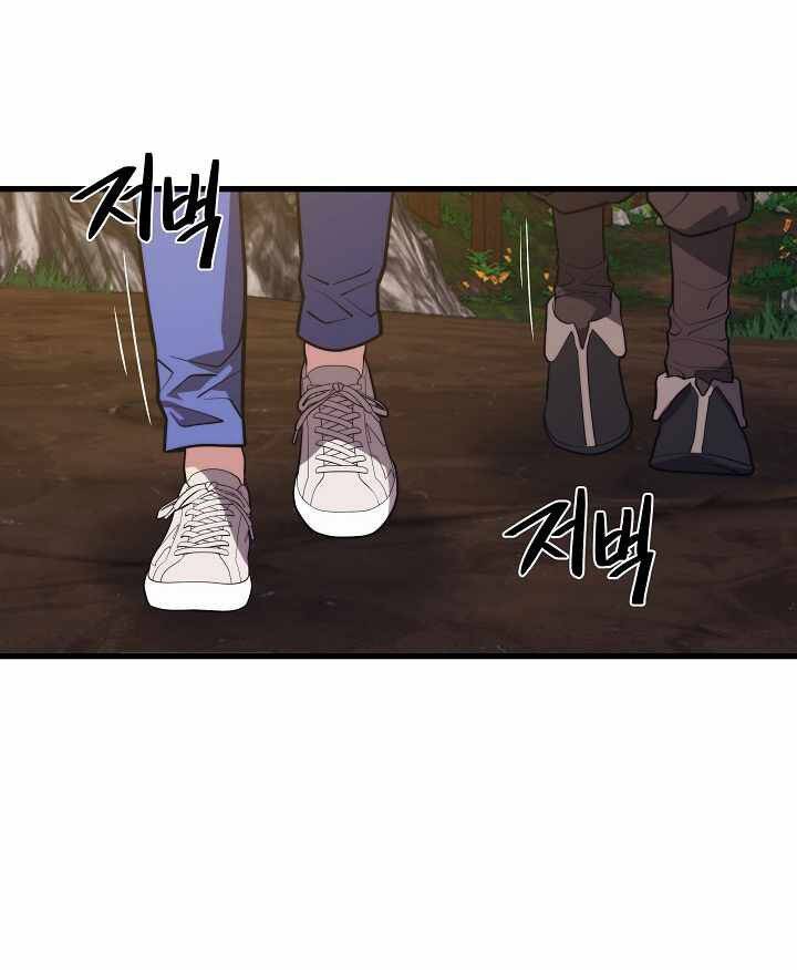 Seoul Tử Linh Sư Chap 53 - Next Chap 54