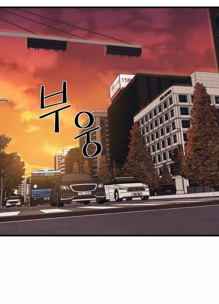Seoul Tử Linh Sư Chap 53 - Next Chap 54