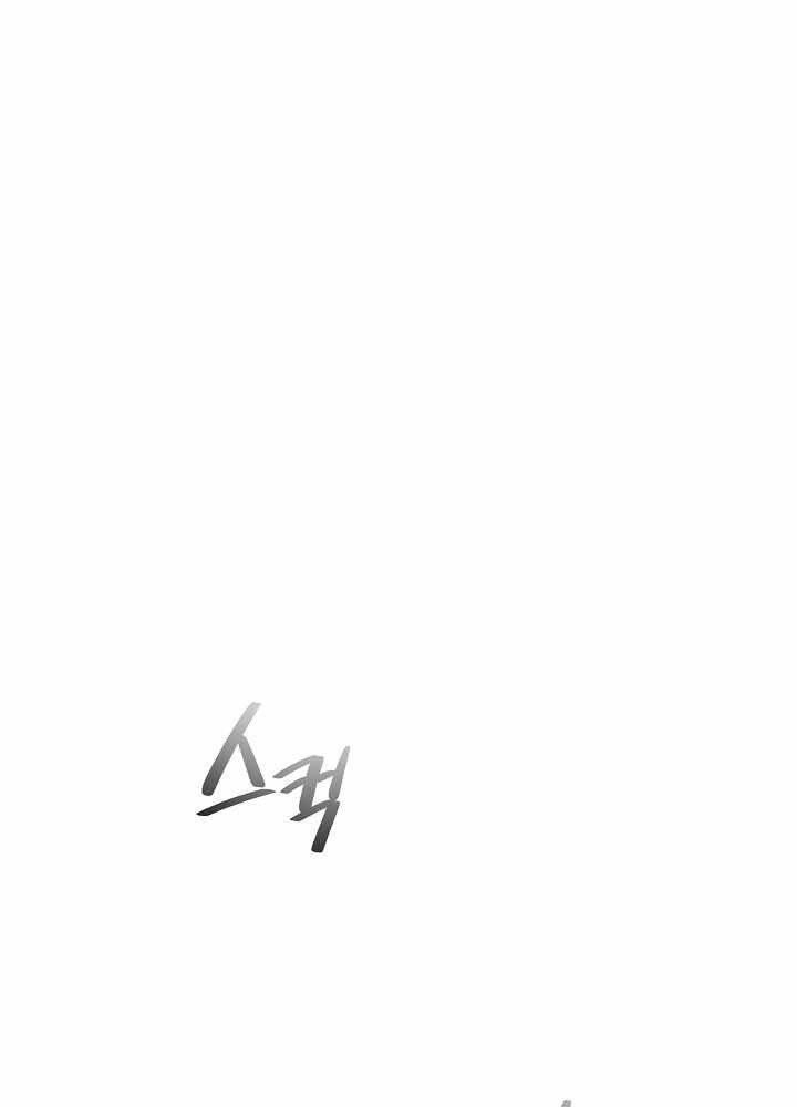 Seoul Tử Linh Sư Chap 53 - Next Chap 54