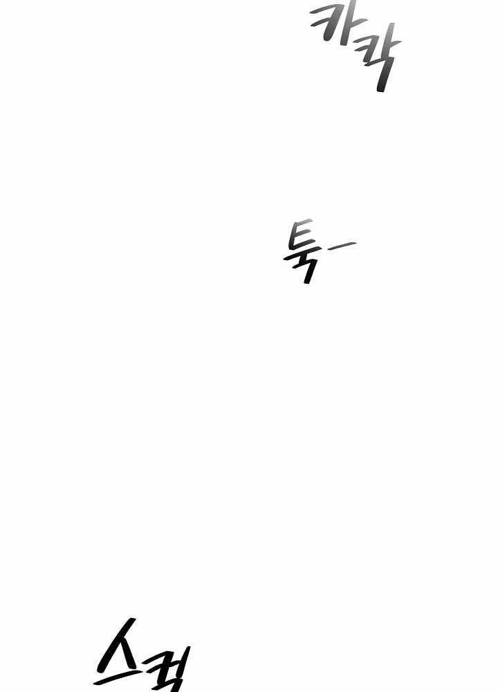 Seoul Tử Linh Sư Chap 53 - Next Chap 54