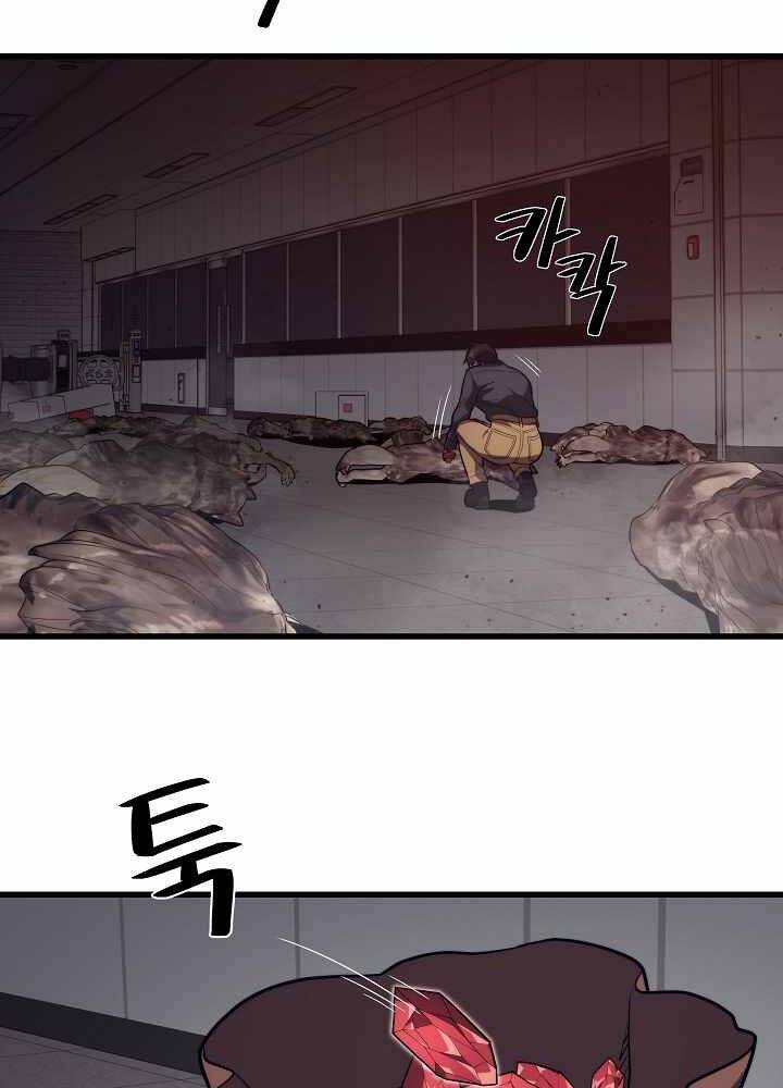 Seoul Tử Linh Sư Chap 53 - Next Chap 54