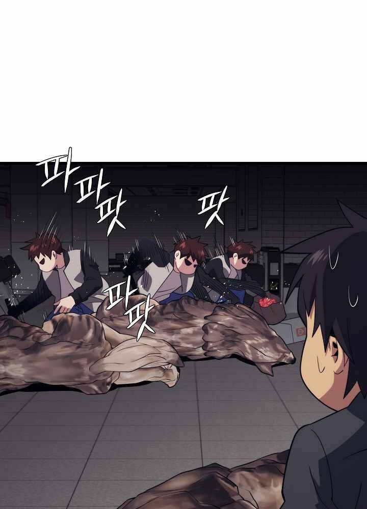 Seoul Tử Linh Sư Chap 53 - Next Chap 54