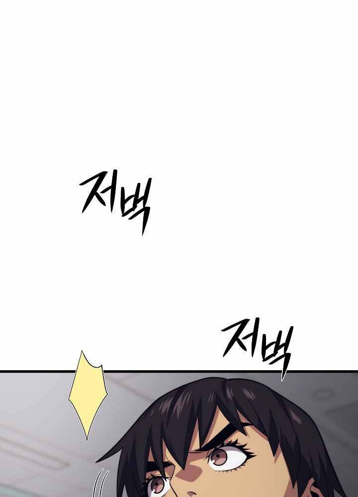 Seoul Tử Linh Sư Chap 53 - Next Chap 54