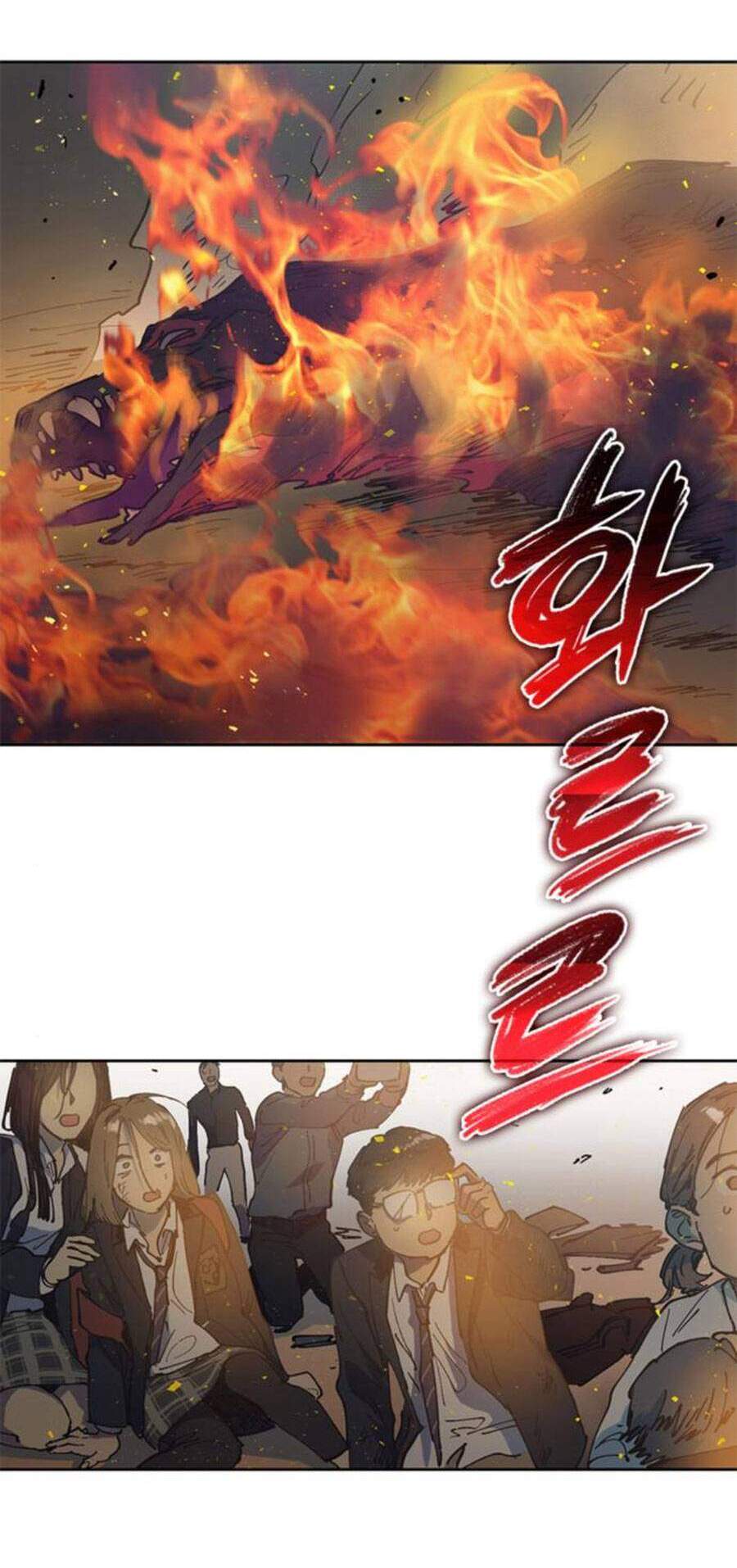Những Ranker Cấp S Mà Tôi Nuôi Dưỡng Chap 1 - Next Chap 2