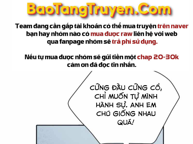 Những Ranker Cấp S Mà Tôi Nuôi Dưỡng Chap 27 - Next Chap 28