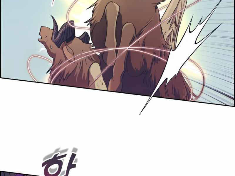 Những Ranker Cấp S Mà Tôi Nuôi Dưỡng Chap 24 - Next Chap 25