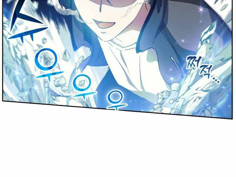Những Ranker Cấp S Mà Tôi Nuôi Dưỡng Chap 24 - Next Chap 25