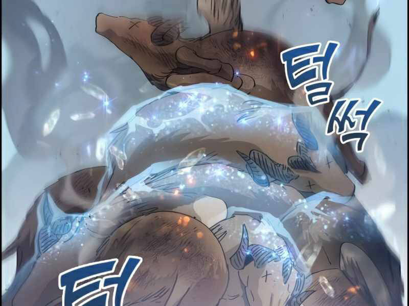 Những Ranker Cấp S Mà Tôi Nuôi Dưỡng Chap 24 - Next Chap 25