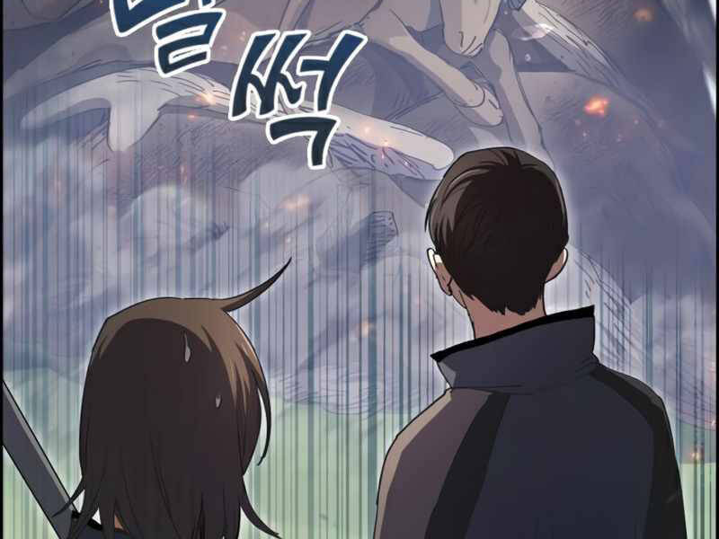 Những Ranker Cấp S Mà Tôi Nuôi Dưỡng Chap 24 - Next Chap 25