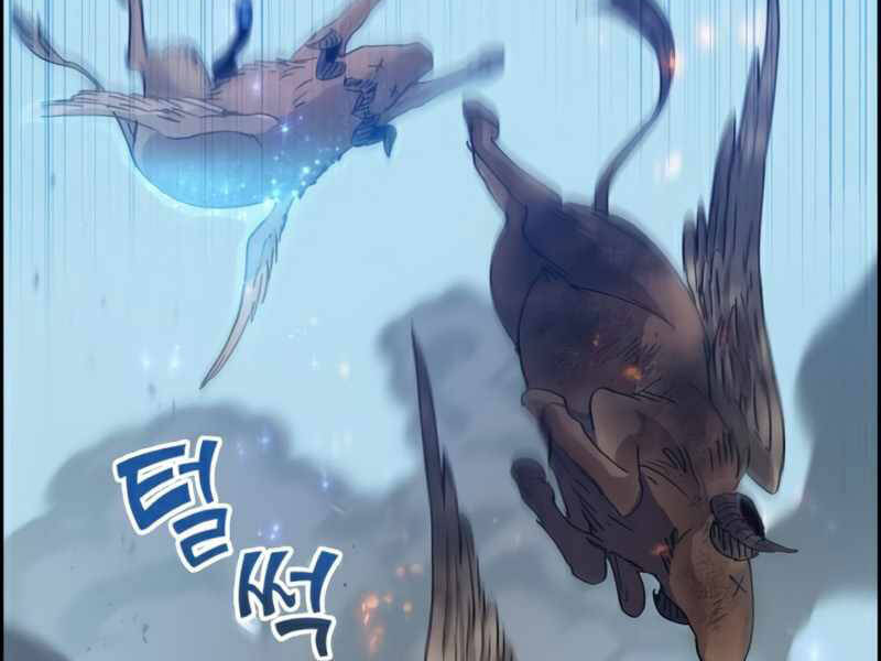 Những Ranker Cấp S Mà Tôi Nuôi Dưỡng Chap 24 - Next Chap 25