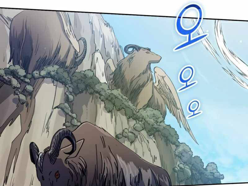 Những Ranker Cấp S Mà Tôi Nuôi Dưỡng Chap 24 - Next Chap 25