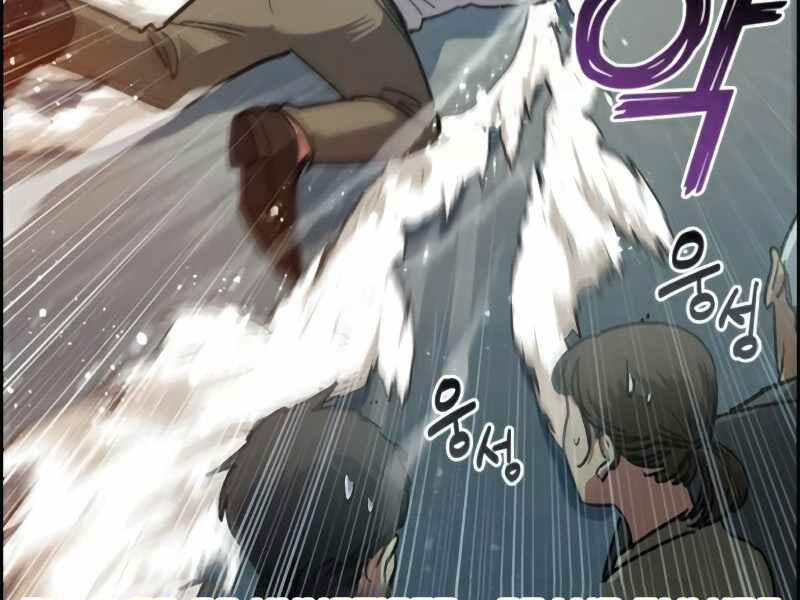 Những Ranker Cấp S Mà Tôi Nuôi Dưỡng Chap 25 - Next Chap 26