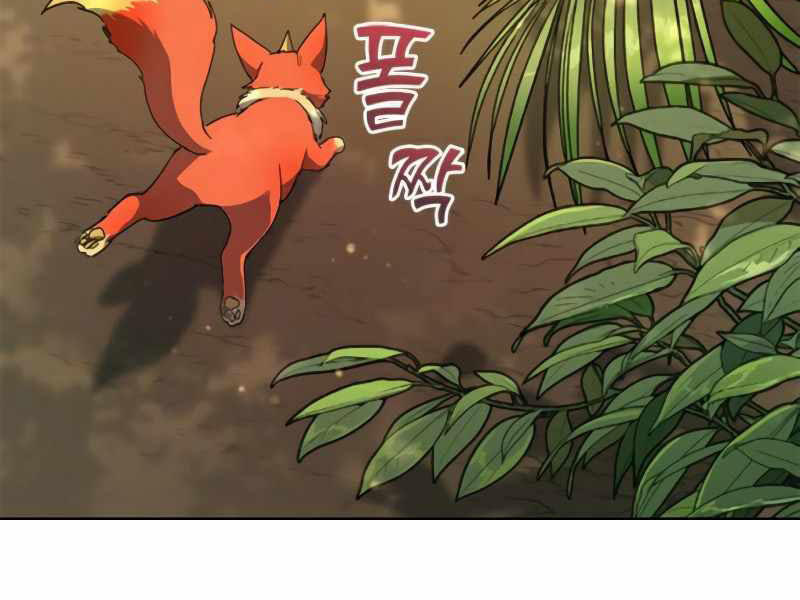 Những Ranker Cấp S Mà Tôi Nuôi Dưỡng Chap 25 - Next Chap 26