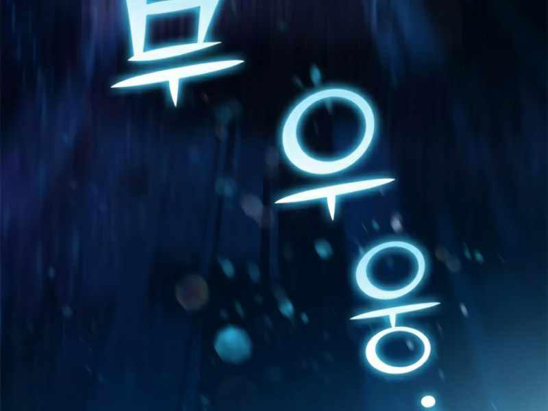 Những Ranker Cấp S Mà Tôi Nuôi Dưỡng Chap 25 - Next Chap 26