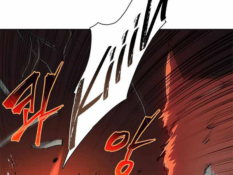 Những Ranker Cấp S Mà Tôi Nuôi Dưỡng Chap 26 - Next Chap 27