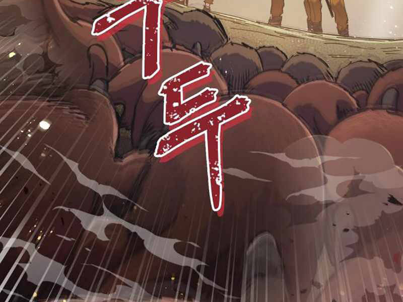 Những Ranker Cấp S Mà Tôi Nuôi Dưỡng Chap 20 - Next Chap 21