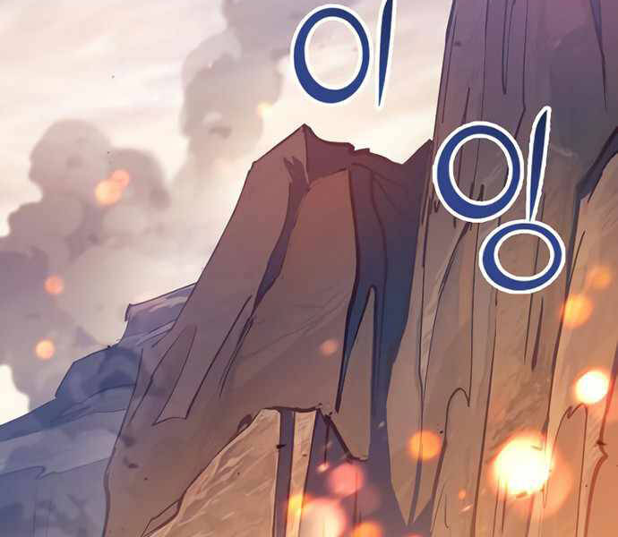Những Ranker Cấp S Mà Tôi Nuôi Dưỡng Chap 20 - Next Chap 21