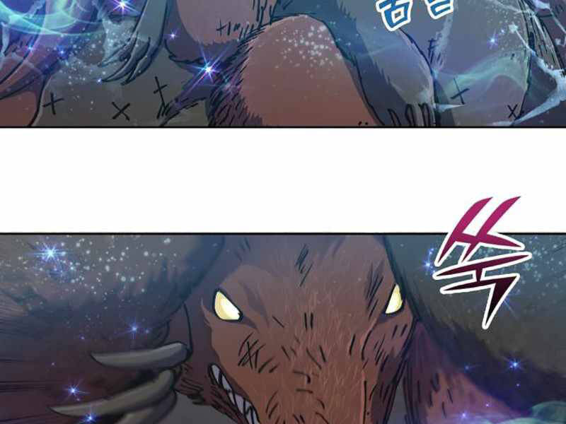 Những Ranker Cấp S Mà Tôi Nuôi Dưỡng Chap 20 - Next Chap 21