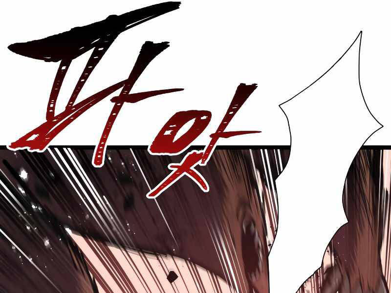 Những Ranker Cấp S Mà Tôi Nuôi Dưỡng Chap 20 - Next Chap 21